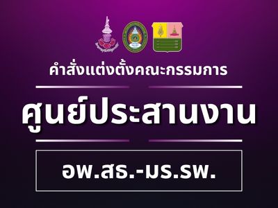 เอกสาร 1