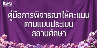  ยุทธ1 